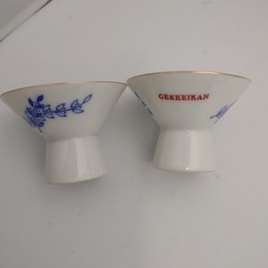 Lot 2 Pair Mini Vintage Gekkeikan Finest Sake Cup Made In Japan
